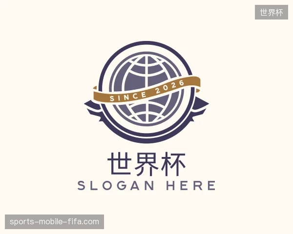 走近世界杯官网